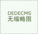 对提拔企业员工的食物平安认识无疑是一